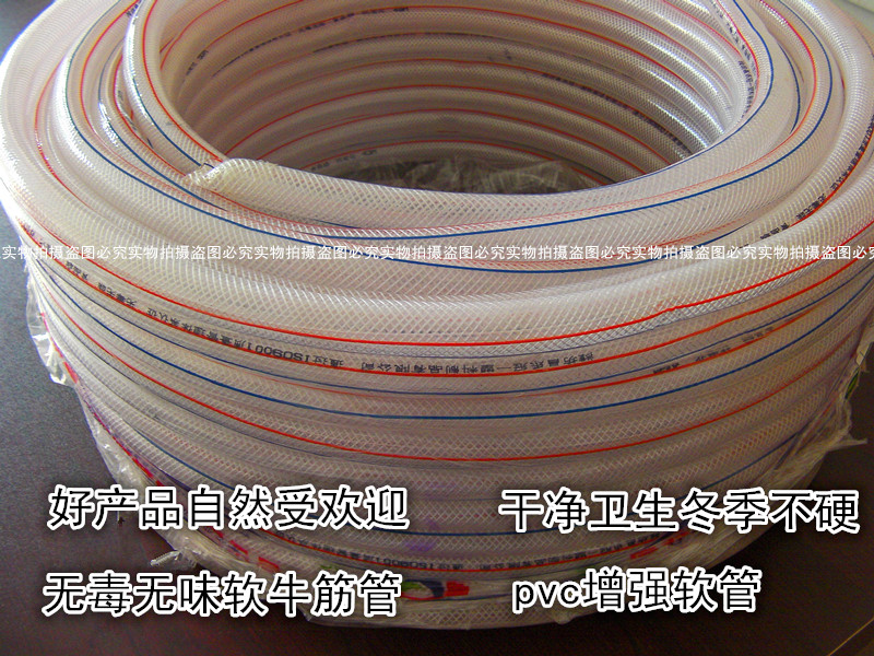 四季软管/无毒无味牛筋水管/蛇皮管/冬季防冻塑料软牛筋1寸6分4分在类目 鲜花速递/花卉仿真/绿植园艺, 园艺用品, 花园管/软管/包纱管中 - 来自Buy2taobao.com提供专业的淘宝代购服务