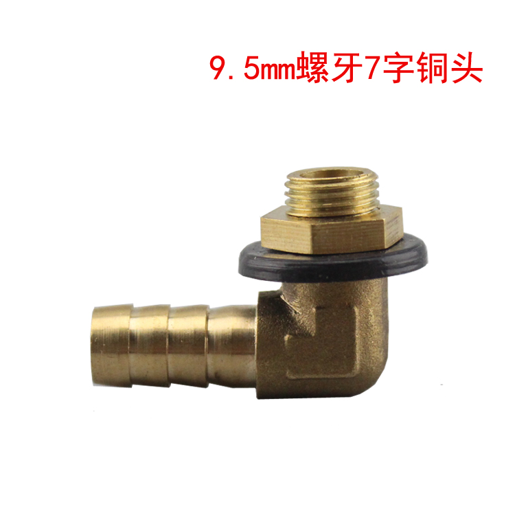 tea tray drainage Copper joint Water leakage Pure copper Elbow Spout Outlet Kungfu Online tea set Spare partsin the Tableware , Tea set , Tea/With zero category - from Buy2taobao.com to provide professional Taobao agent buy service