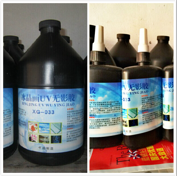 UV无影胶水影楼专用胶水光固UV胶水冰晶画专用无影胶水光固胶|ruв категории основы строительных материалов, оборудование зоны, стекла арматуры, стеклянный цемент - от Buy2taobao.com для оказания профессиональной услуги покупки агента Taobao