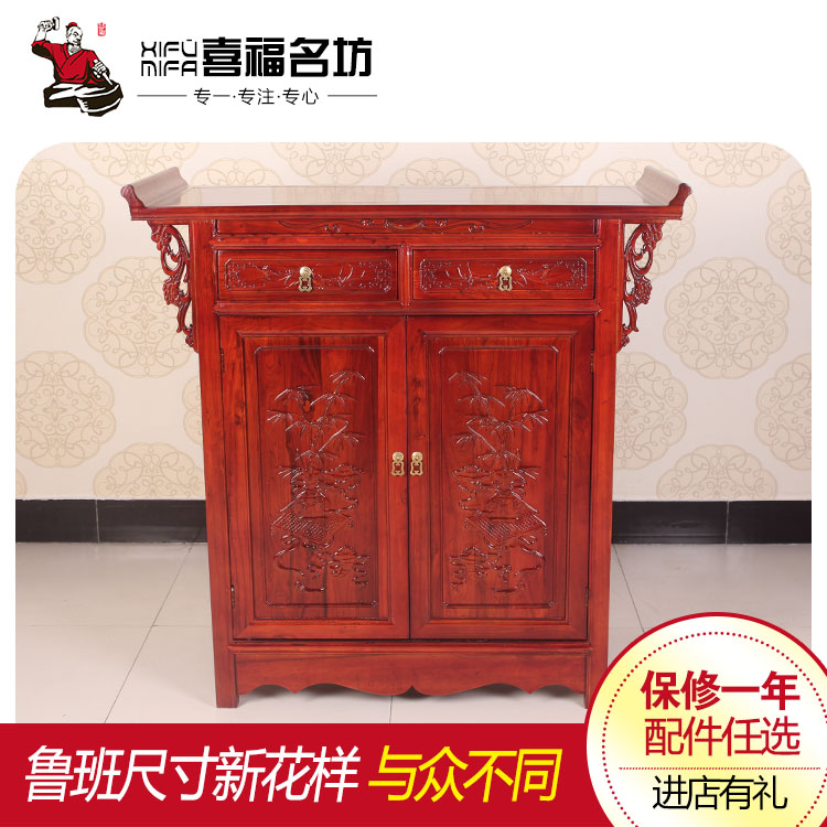 特价鲁班尺中式供桌高供柜家用佛桌实木神台佛龛供台免邮贡桌神桌在类目 住宅家具, 桌类, 供桌中 - 来自Buy2taobao.com提供专业的淘宝代购服务