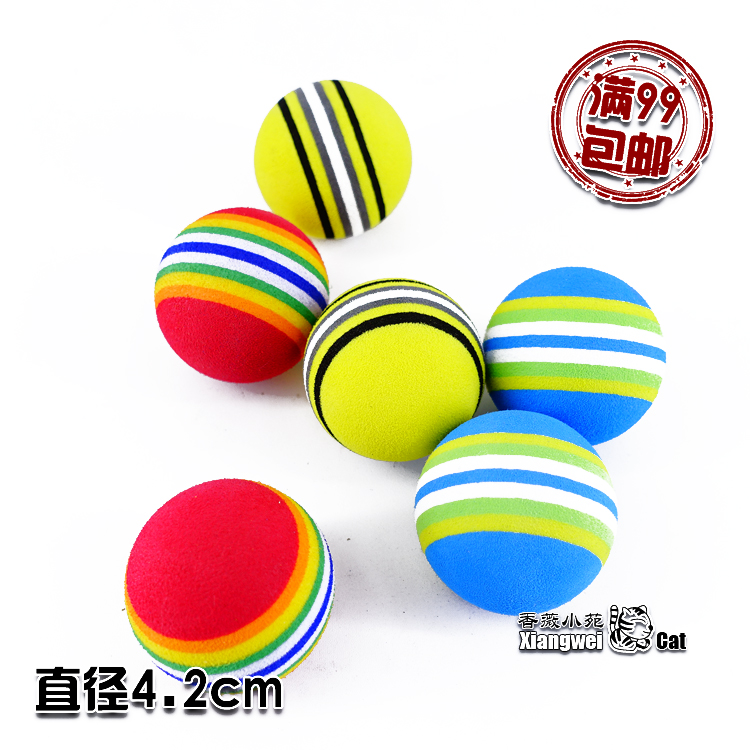 满99包邮-香薇-波波球 小网球 追逐球 奔跑训练玩具 直径4.2cm|ruв категории животное/Животное питание и принадлежностей, кошка/собака игрушка, дразнить кошка стержень - от Buy2taobao.com для оказания профессиональной услуги покупки агента Taobao