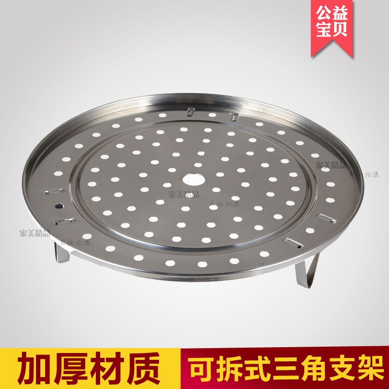 加厚無磁不鏽鋼蒸盤器 蒸盤 蒸片 帶腳可拆卸蒸架 蒸格蒸包盤在類目 廚房/烹飪用具, 烹飪用具, 鍋具/煲/燒水壺, 蒸鍋中 - 來自Buy2taobao.com提供專業的淘寶代購服務