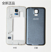 三星galaxys5手机外壳，sm-g900hg9006vg9008v原厂中框电池后盖