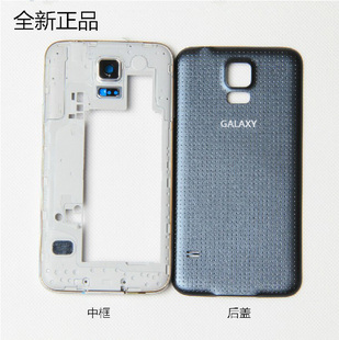 三星GALAXY S5手机外壳 SM-G900H G9006V G9008V原厂中框电池后盖