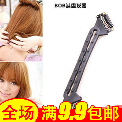 BOB Appetizers hair(Large) Long Relaxed Become Short hair Bobo Meatball headin the Family/Personal Cleaning Tools , Personal care cleaning appliances , Dish hair category - from Buy2taobao.com to provide professional Taobao agent buy service