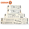 OSRAM欧司朗镇流器 T5 普及型T8 荧光灯电子镇流器