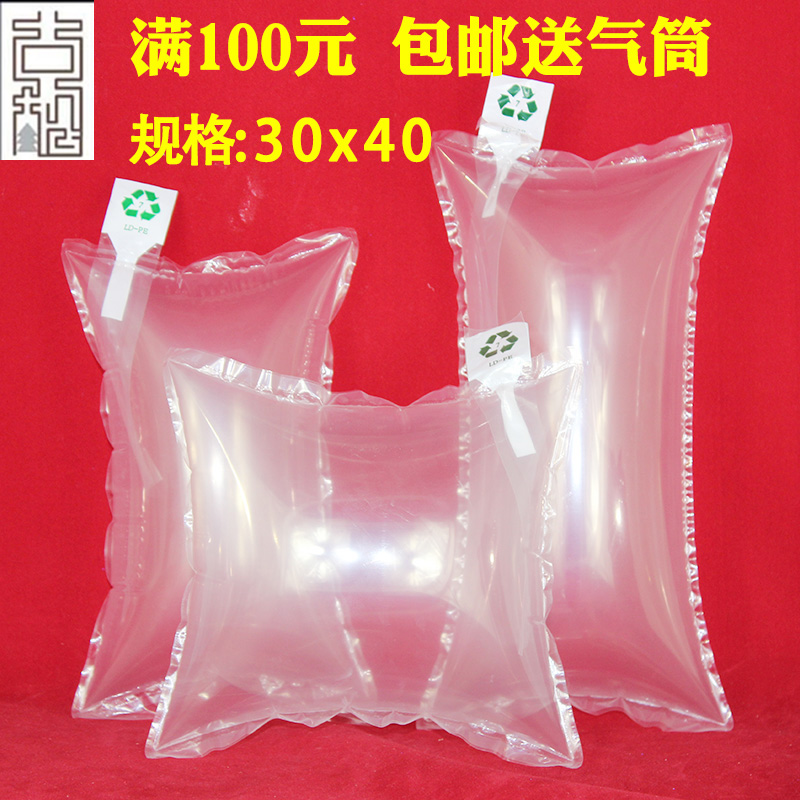 Bubble bag 30*40cm inflation Bubble Filling bag Buffer bag Air bags Shockproof Bag Luggage and luggage Filling Bubble bagin the Office Equipment/Consumables/Related Services , Packaging Equipment/Signs and supplies , Bubble bags category - from Buy2taobao.com to provide professional Taobao agent buy service