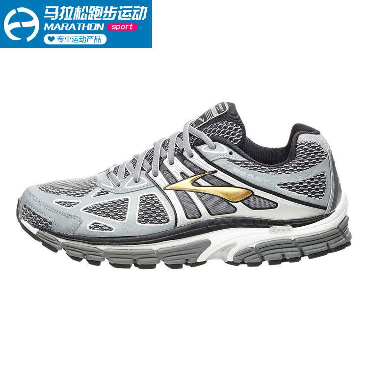 现货原盒Brooks布鲁克斯Ravenna 5 男款支撑跑