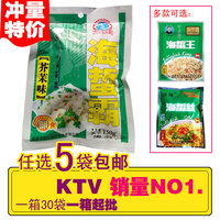 日本进口海鲜带子 瑶柱扇贝柱刺身200克 北海