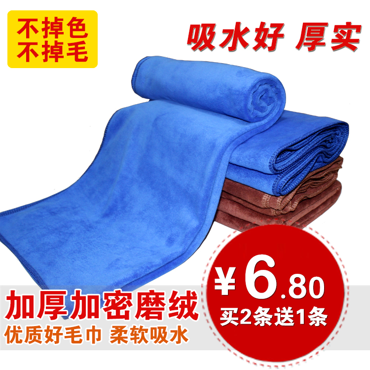 洗车毛巾汽车超细纤维不掉毛大号加厚吸水擦车巾清洁洗车布在类目 汽车/用品/配件/改装, 车用清洗用品/清洗工具, 擦车巾中 - 来自Buy2taobao.com提供专业的淘宝代购服务
