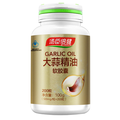 汤臣倍健牌大蒜精油软胶囊 500mg/粒*200粒
