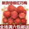 上下架计划:精选红巧梅 妃子红  美白养颜淡斑 防辐射花茶 50克 任意六款包邮
