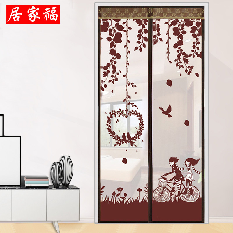 居家福 防蚊门帘 夏季磁性软纱门加密韩版静音卧室隔断帘纱窗沙门