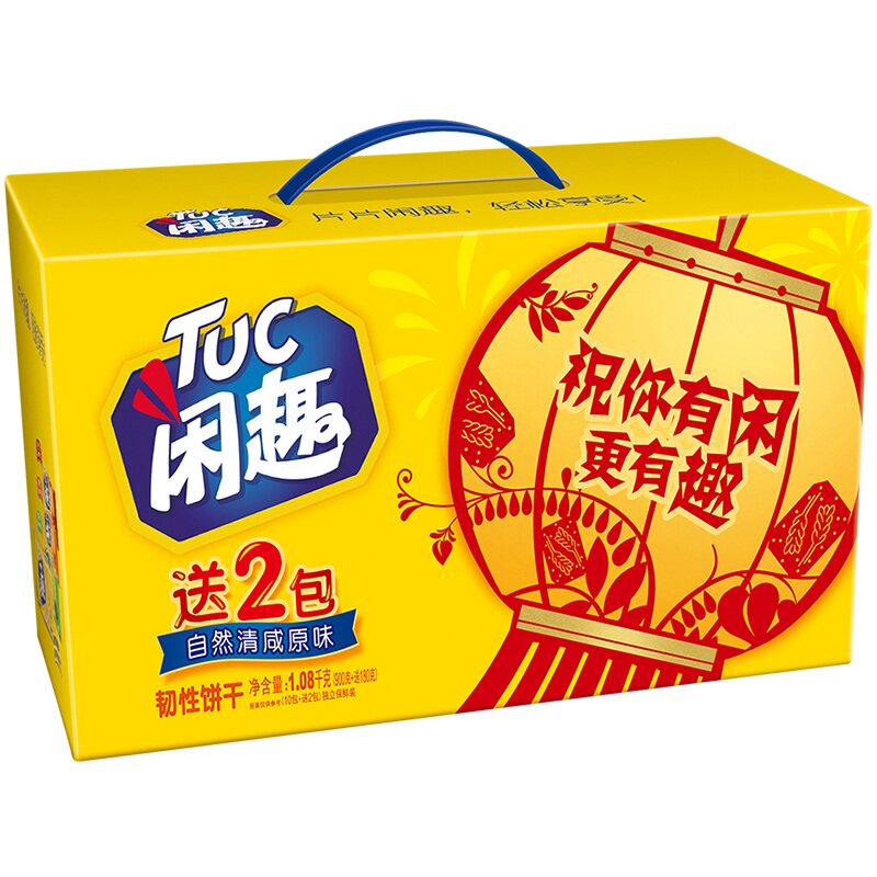 【天猫超市】亿滋 闲趣饼干经典原味900g 自然清咸 大包装