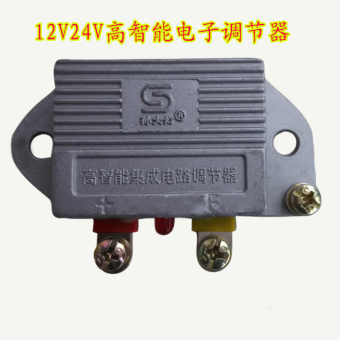 孙大灯JFT149T249汽车发电机高智能电子调节器通用型12V24V在类目 汽车/用品/配件/改装, 汽车零配件, 电气系统, 发电机中 - 来自Buy2taobao.com提供专业的淘宝代购服务