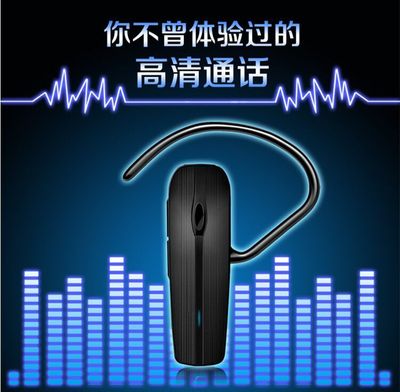 标题优化:蓝歌H13S 蓝牙耳机 立体声 迷你双耳中文语音通用型蓝牙 无线耳麦