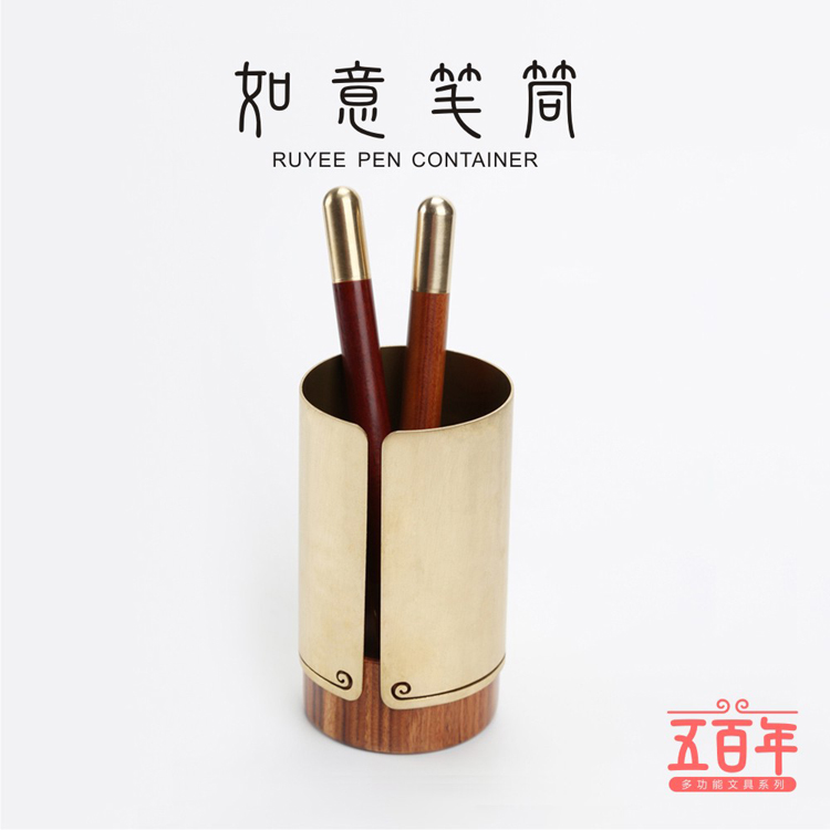 lets 如意笔筒|多功能黄铜红木|五百年创意文具 猴年礼物 紧箍咒在类目 节庆用品/礼品, 文化创意用品, 文化创意文具中 - 来自Buy2taobao.com提供专业的淘宝代购服务