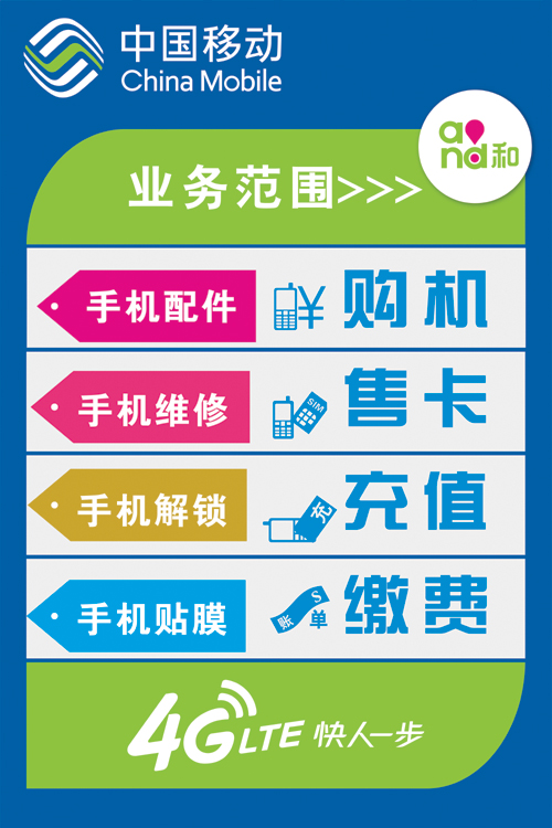 手机店广告 手机配件广告海报用品 维修区 手机店维修贴|ruв категории Цифровые аксессуары, аксессуары для мобильных телефонов, аксессуары для мобильных телефонов, телефон наклейки - от Buy2taobao.com для оказания профессиональной услуги покупки агента Taobao