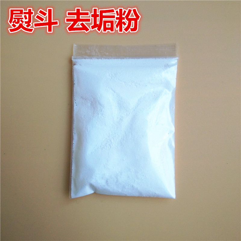 Scale inhibitor powder Bottle Steam iron Iron powder scale Detergent Prevent Furring formationin the Electrical life , Home Appliances Accessories , Clean/Garment Steamer/Irons Accessories category - from Buy2taobao.com to provide professional Taobao agent buy service