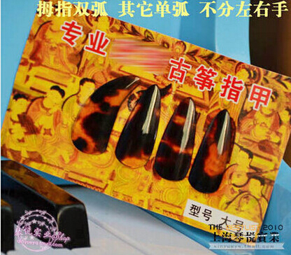 吴越牌专业双弧古筝指甲/义甲拨片/好材料/手工打磨 包邮送胶布在类目 乐器/吉他/钢琴/配件, 乐器配件, 拨片中 - 来自Buy2taobao.com提供专业的淘宝代购服务