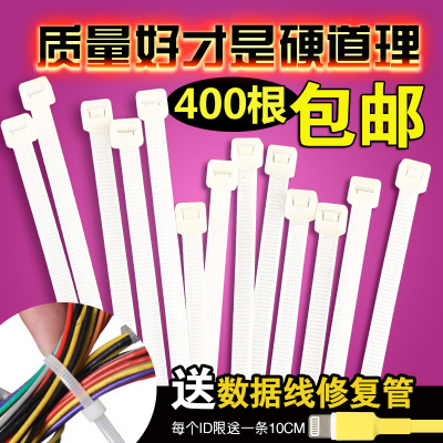 料捆扎带 线束带白色-小七淘-神马快爆优惠券-