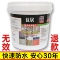 上下架计划:多功能透明防水胶 内外墙面屋顶 裂缝渗水 防水涂料 厨卫补漏材料