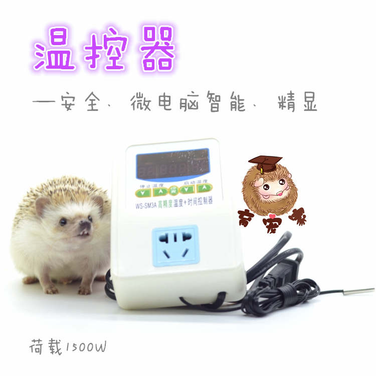 【包邮】非洲迷你刺猬冬季保暖温控器省电 宠物加热设备温控器|msdalam kategori haiwan peliharaan/makanan haiwan dan bekalan, Reptilia/Serangga dan bekalan Ming, Reptilia/Peralatan serangga Ming - dari Buy2taobao.com untuk memberikan perkhidmatan ejen Taobao profesional membeli