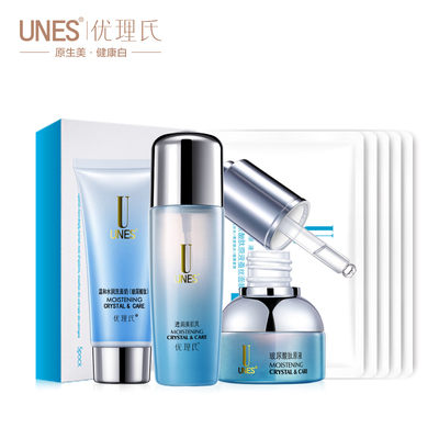 S\/优理氏化妆品套装女补水保湿玻尿酸护肤品温