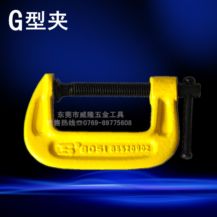Persian tool G-clamp G clamp Woodworking clamp 2 inch -6 light Fixing clip mould Clampin the Hardware/Tool , Hand Tools , Holding Tools , G/F Clip category - from Buy2taobao.com to provide professional Taobao agent buy service