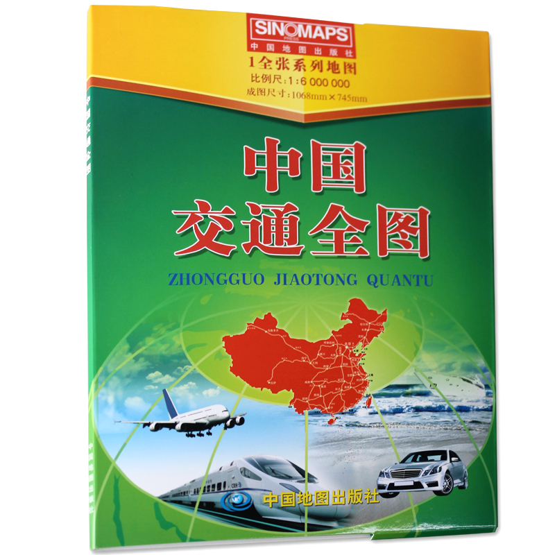 【官方直营】2019新 中国交通全图 1全张系列地图 展开1068mm×745mm 中国地图 行政区划 地理分布 地形地貌 交通地图|msdalam kategori buku/Magazine/akhbar, peta/geografi, Pentadbiran Map of China - dari Buy2taobao.com untuk memberikan perkhidmatan ejen Taobao profesional membeli