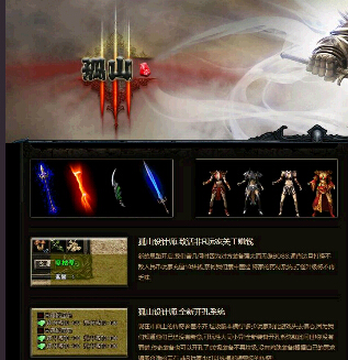 GOM引擎-8月新版大俊神力单职业加速迷失传