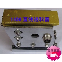 正品特价 140#精密直线送料器/平送器/140#振动送料器/精密送料器在类目 五金/工具, 电动工具, 其它电动工具中 - 来自Buy2taobao.com提供专业的淘宝代购服务