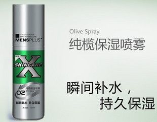 德国男性主义-XO2男士纯榄矿泉保湿喷雾100ml 瞬间补水持久保湿|ruв категории Средства для ухода за собой, мужчин уход (новая), мужчин уход костюм - от Buy2taobao.com для оказания профессиональной услуги покупки агента Taobao