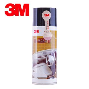 汽车内饰皮革保养剂品牌官网,汽车内饰皮革保