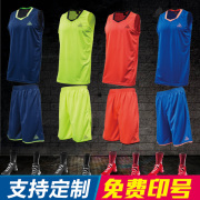 匹克篮球服套装男大码透气排汗篮球比赛训练服速干运动服印号diy