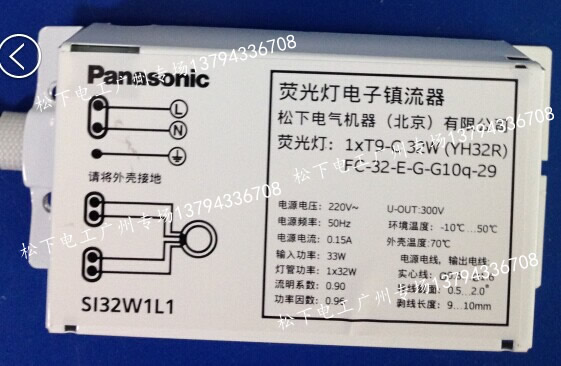 松下吸顶灯电子镇流器电子火牛振流器SI32W1L1/ASSI22W1/YH22YH32|msdalam kategori keluarga memasang ibu, Lampu & Lighting Fixtures, Aksesori lampu - dari Buy2taobao.com untuk memberikan perkhidmatan ejen Taobao profesional membeli