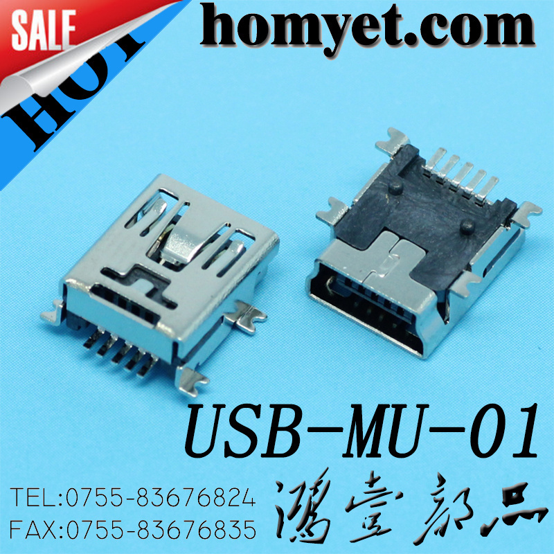 鴻壹|USB母座 MINI 5PIN全貼USB接口|HY-MU-01 USB充電接在類目 3C數碼配件, USB電腦周邊, USB HUB/轉換器中 - 來自Buy2taobao.com提供專業的淘寶代購服務