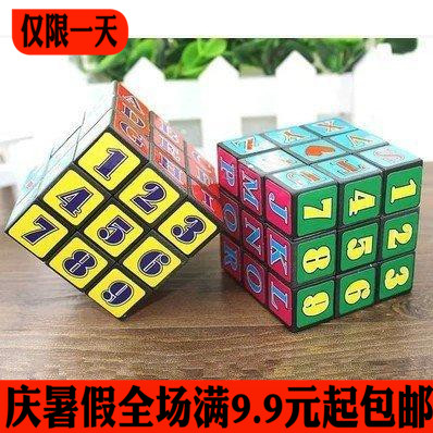 儿童益智玩具卡通数字顺滑三阶魔方小学生奖品礼品地摊货包邮热卖在类目 玩具/童车/益智/积木/模型, 解锁/迷宫/魔方/智力玩具, 魔方中 - 来自Buy2taobao.com提供专业的淘宝代购服务