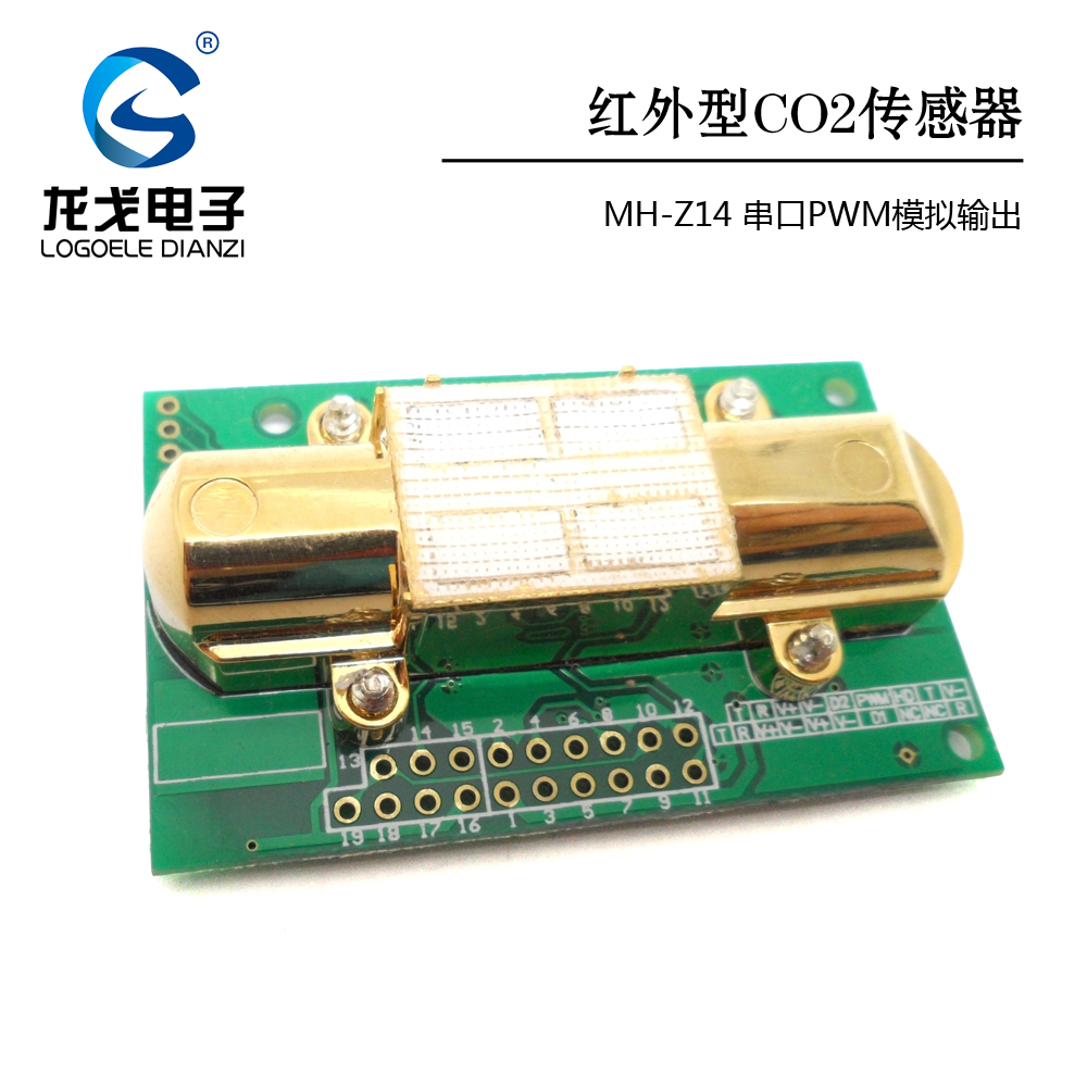 MH-Z14二氧化碳传感器模组 农业大棚用CO2检测空气质量检测龙戈在类目 3C数码配件, 电子元器件市场, 电子元件, 其它元器件中 - 来自Buy2taobao.com提供专业的淘宝代购服务