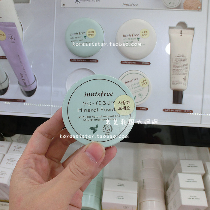 韩国正品 现货 innisfree悦诗风吟薄荷细致毛孔控油蜜粉定妆散粉在类目 彩妆/香水/美妆工具, 蜜粉/散粉中 - 来自Buy2taobao.com提供专业的淘宝代购服务