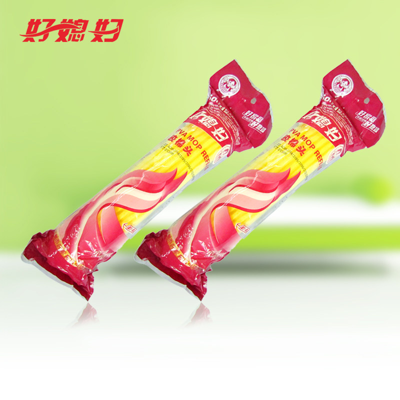 好媳妇 正品滚轮挤水胶棉拖把配件 AGW-4835胶棉拖把27cm头 2个装