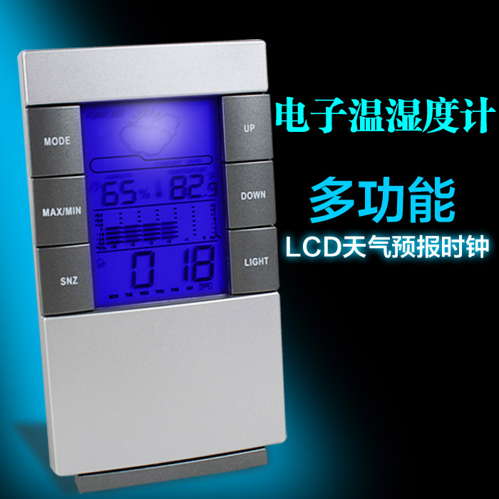 household Electronic hygrometer indoor Temperature hygrometer Wet and dry thermometer Backlight Calendar Clockin the Electrical life , Other home appliances , Electronic hygrometer category - from Buy2taobao.com to provide professional Taobao agent buy service