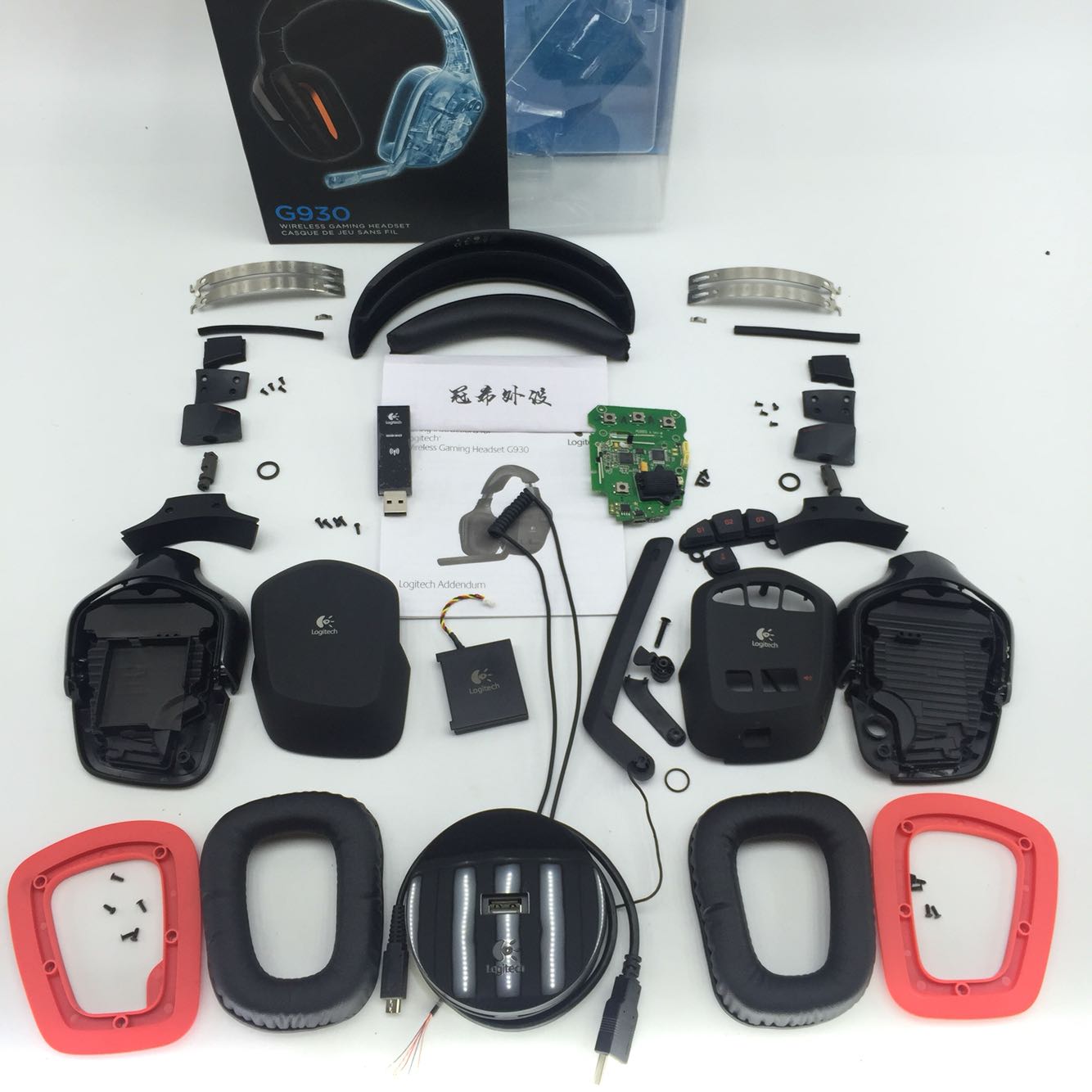 冠希外设 罗技/logitech G930 维修 配件 耳机 接收器 底座 g35在类目 影音电器, 影音家电配件, 耳机/耳麦配件中 - 来自Buy2taobao.com提供专业的淘宝代购服务