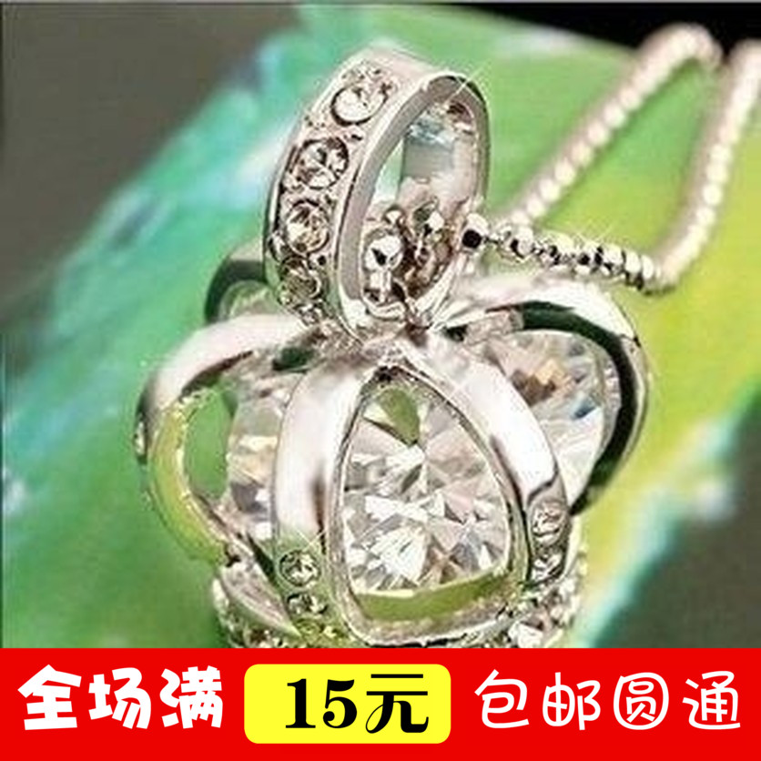 35包邮 ON0083 韩国明星款银色十克拉立体极美皇冠项链/毛衣链|msdalam kategori Aksesori/Barang Kemas Fesyen, kalung - dari Buy2taobao.com untuk memberikan perkhidmatan ejen Taobao profesional membeli