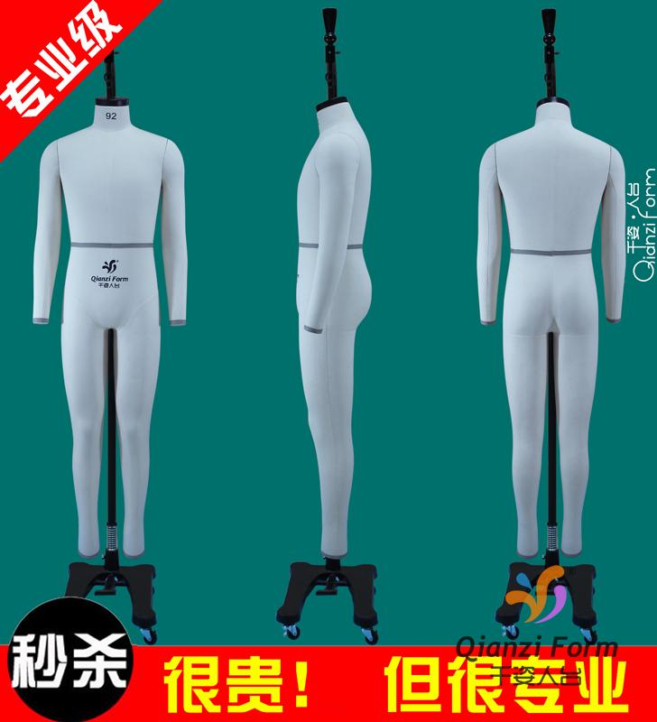 板房模特 男 全身板房模特 打板模特 板房模特 打版【国内版】在类目 商业/办公家具, 服装店家具, 服装模特中 - 来自Buy2taobao.com提供专业的淘宝代购服务