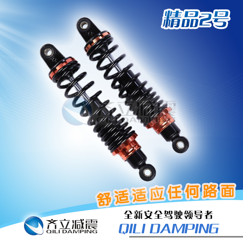 齐立减震精品2号后减震器电动车摩托车踏板车改装避震阻尼 包邮在类目 电动车/配件/交通工具, 电动车零/配件, 电动车前叉/减震装置中 - 来自Buy2taobao.com提供专业的淘宝代购服务