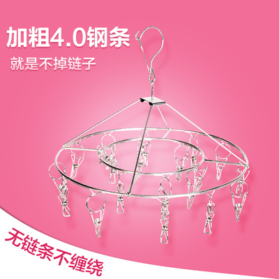 衣有所爱 挂钩晾衣架折叠宝宝内衣婴儿尿布防风晒衣架 不锈钢袜架