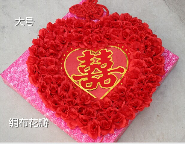大号和小号可选桃心玫瑰中国结玫瑰喜字板挂件仿玫瑰花喜字在类目 节庆用品/礼品, 挂饰/生肖挂饰中 - 来自Buy2taobao.com提供专业的淘宝代购服务