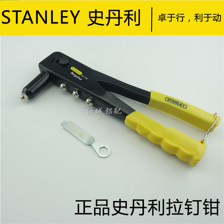 Stanley handle Pliers to pull the nail Rivet Gun Manual Rivets gun Pull cap gun Riveter Rivet pliersin the Hardware/Tool , Hand Tools , Holding Tools , Claw Naildrawers category - from Buy2taobao.com to provide professional Taobao agent buy service