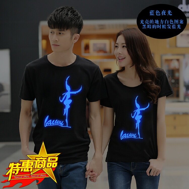 夏季广场舞文化衫男女款衣服舞字T恤练功服舞蹈夜光短袖T恤821哪